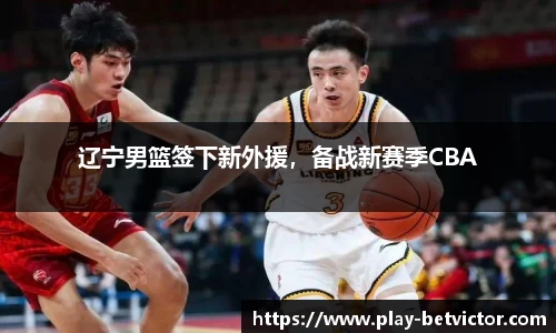 韦德体育官网