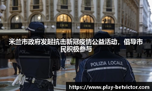 韦德体育官网