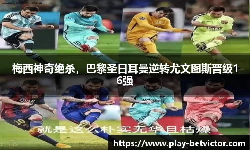 韦德体育官方网站