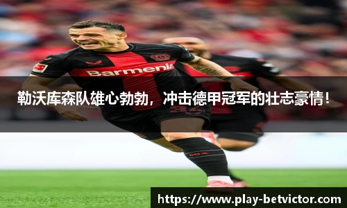 韦德体育官方网站