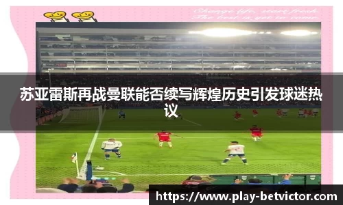 韦德体育官网