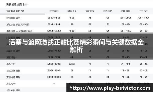 韦德体育