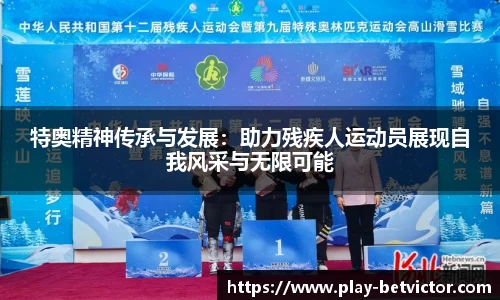 韦德体育官网