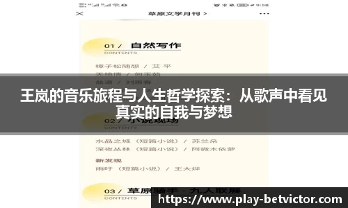 韦德体育官网