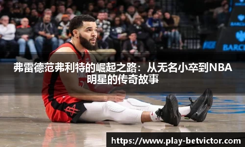 韦德体育官网