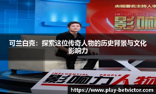 韦德体育官方网站