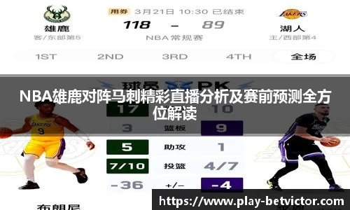 韦德体育官网