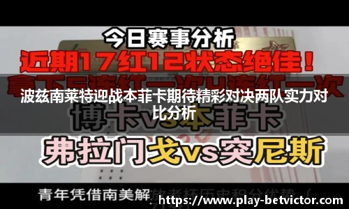 韦德体育