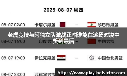 韦德体育官方网站