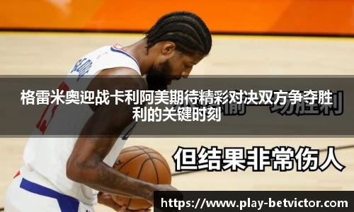 韦德体育官网