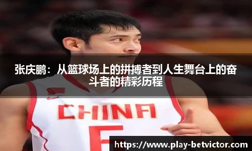 韦德体育
