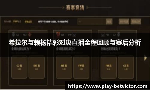 韦德体育
