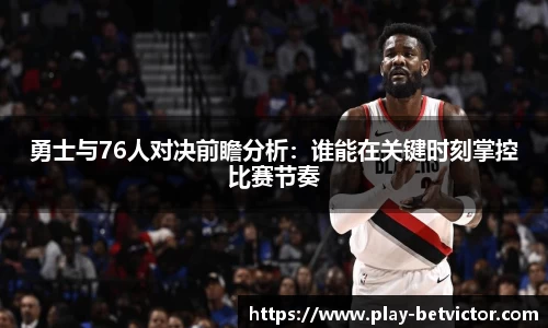 韦德体育官网