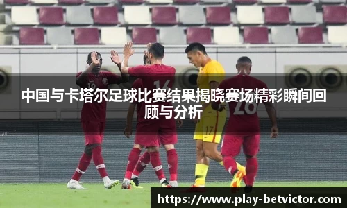 韦德体育官方网站