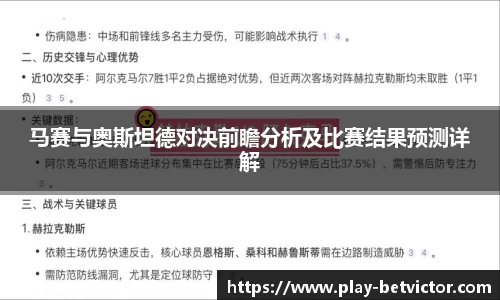 韦德体育官网
