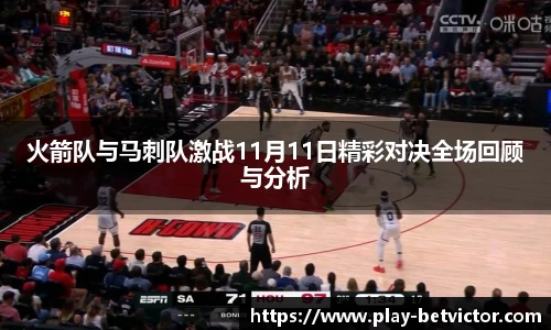 韦德体育平台