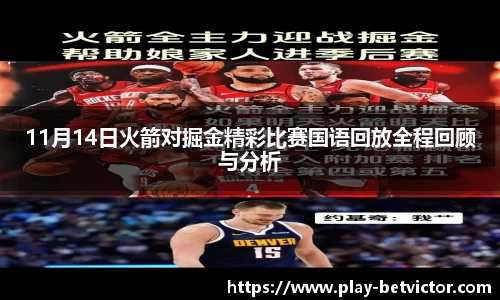 韦德体育官网
