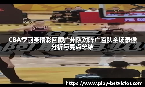 韦德体育官方网站