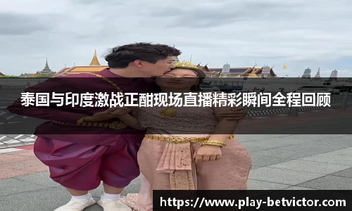 韦德体育平台