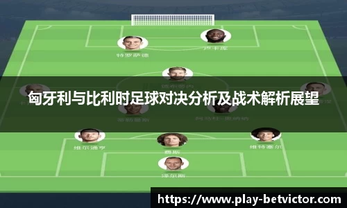 韦德体育