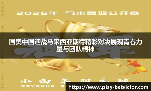 韦德体育官网