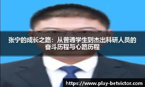 韦德体育官方网站