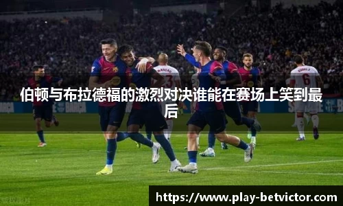 韦德体育官方网站
