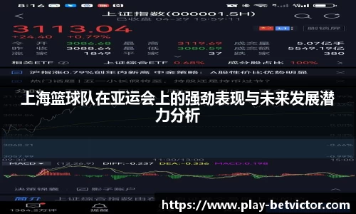 韦德体育