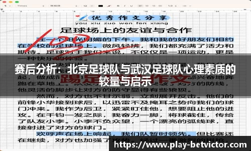 韦德体育平台