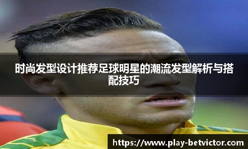 韦德体育平台