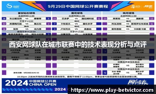 韦德体育官方网站