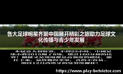 韦德体育
