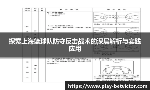 韦德体育官网