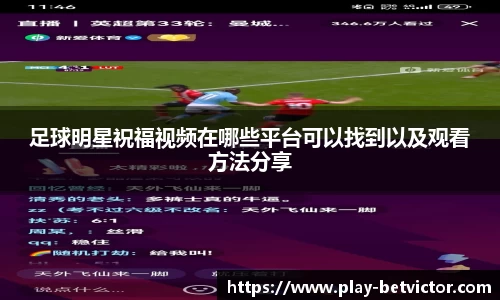 韦德体育官方网站