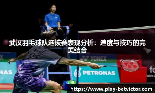 韦德体育官方网站